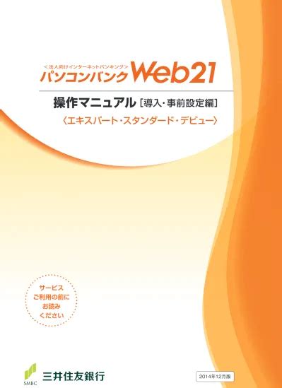 web21 kms.